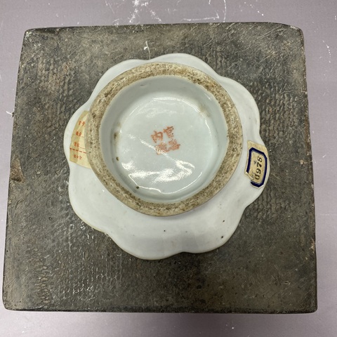 古玩陶瓷春風詩意淺絳彩花鳥紋花口盤真品鑒賞圖