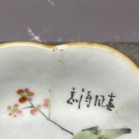 古玩陶瓷春風詩意淺絳彩花鳥紋花口盤真品鑒賞圖