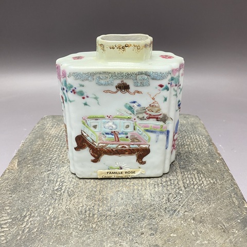 古玩陶瓷清雍正·博古圖粉彩茶葉罐拍賣，當前價格1360元