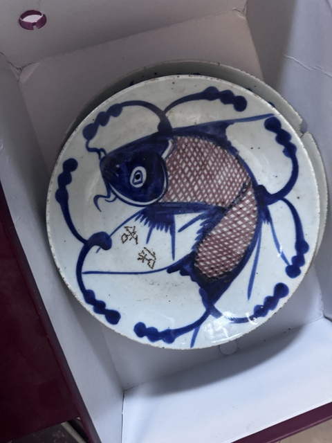 古玩陶瓷清晚期青花釉里紅魚盤真品鑒賞圖