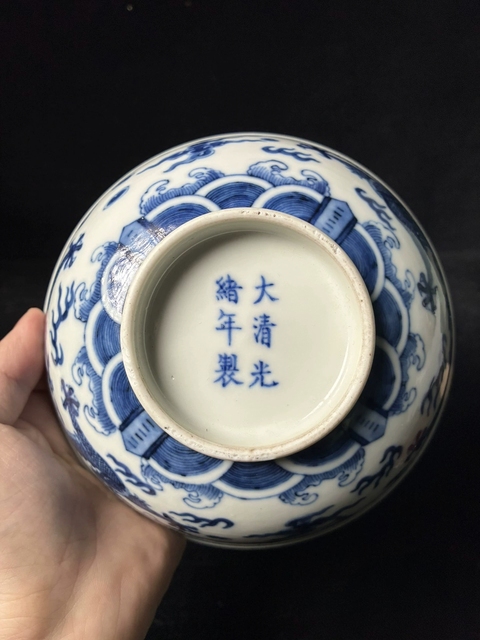 古玩陶瓷清光緒青花雙龍趕珠紋碗真品鑒賞圖