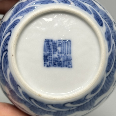 古玩陶瓷青花龍鳳紋水盂真品鑒賞圖