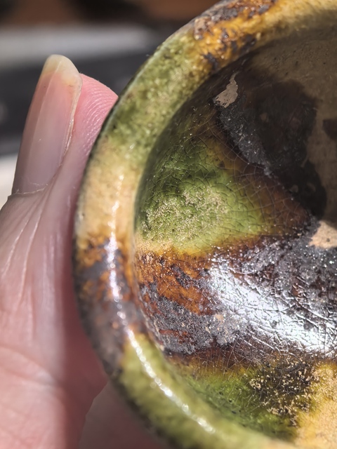 古玩陶瓷三彩杯真品鑒賞圖