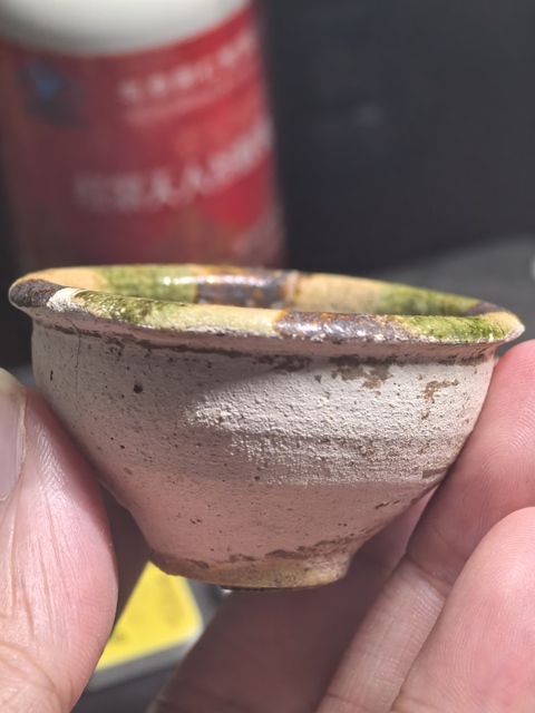 古玩陶瓷三彩杯真品鑒賞圖