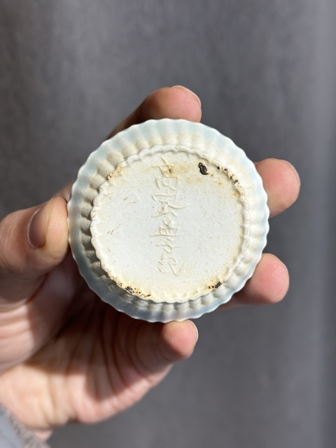 古玩陶瓷青白釉香盒真品鑒賞圖