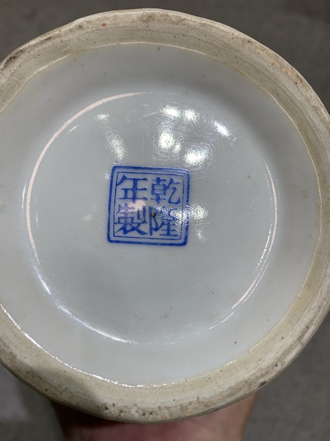 古玩陶瓷重工粉彩花鳥紋雙耳瓶真品鑒賞圖