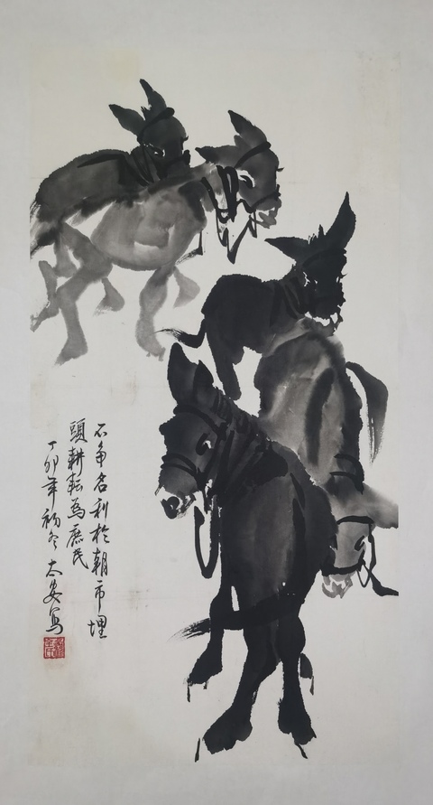 古玩字畫全太安《群驢》真品鑒賞圖