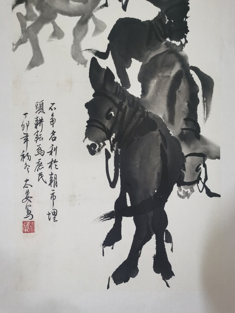 古玩字畫全太安《群驢》真品鑒賞圖