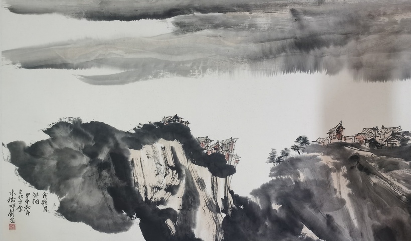 古玩字畫劉罡山水橫披真品鑒賞圖