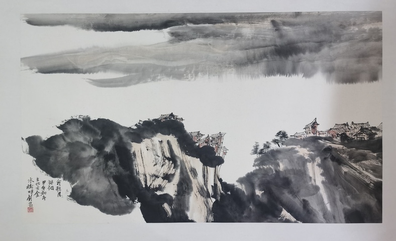 古玩字畫劉罡山水橫披真品鑒賞圖