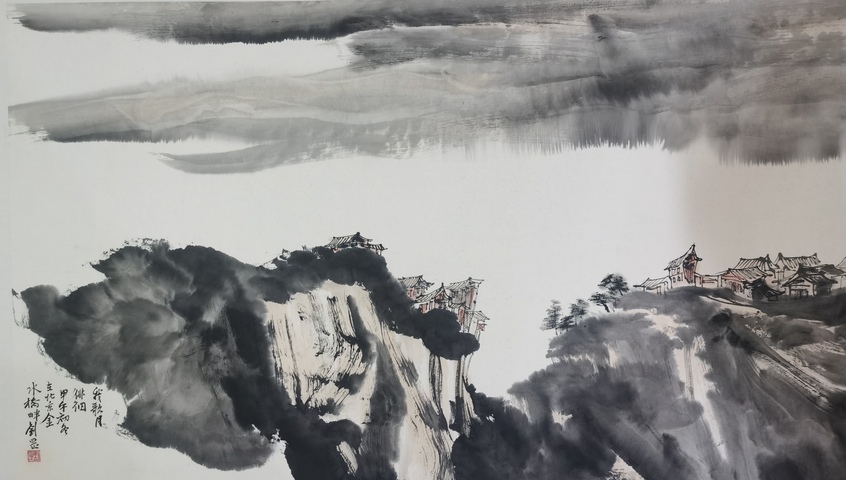 古玩字畫劉罡山水橫披真品鑒賞圖