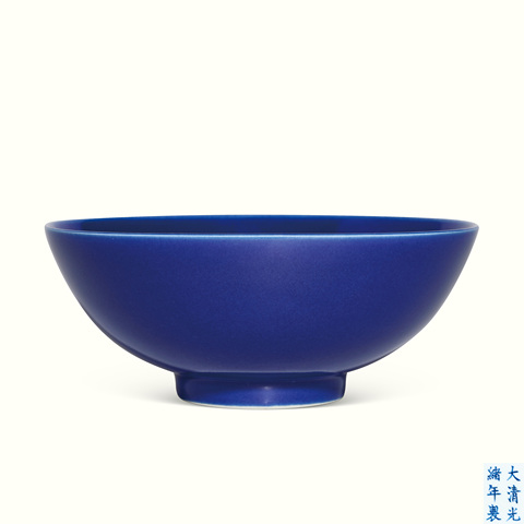 古玩陶瓷霽藍釉碗真品鑒賞圖