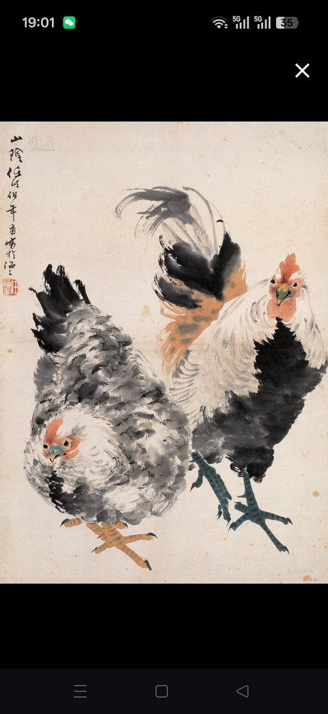 古玩字畫任伯年大吉圖真品鑒賞圖