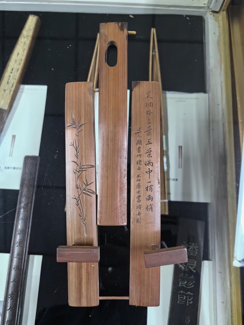 古玩雜項竹刻真品鑒賞圖