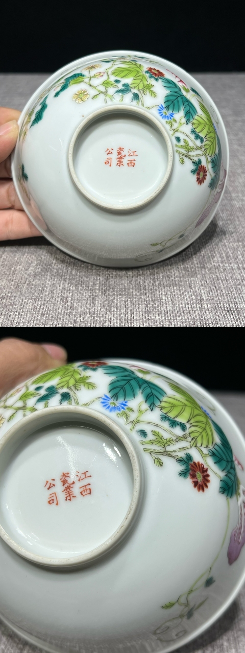 古玩陶瓷粉彩花卉紋碗真品鑒賞圖