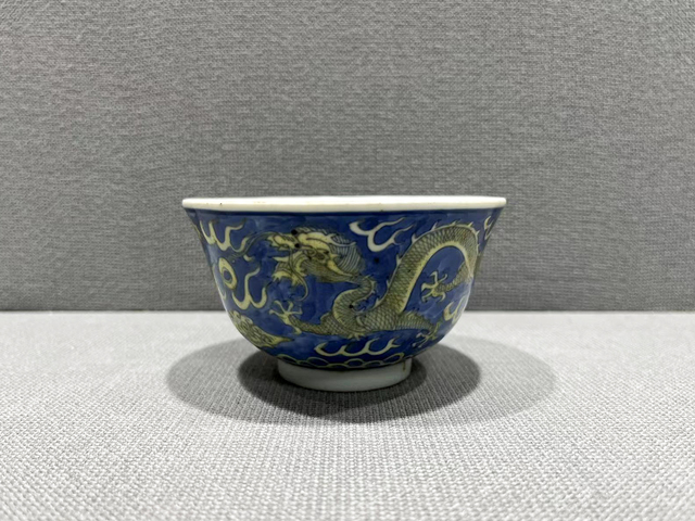 古玩陶瓷清晚期·青花黃彩龍紋茶碗真品鑒賞圖