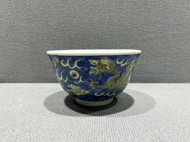 古玩陶瓷清晚期·青花黃彩龍紋茶碗真品鑒賞圖