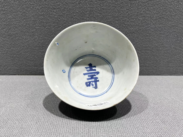 古玩陶瓷清晚期·青花黃彩龍紋茶碗真品鑒賞圖