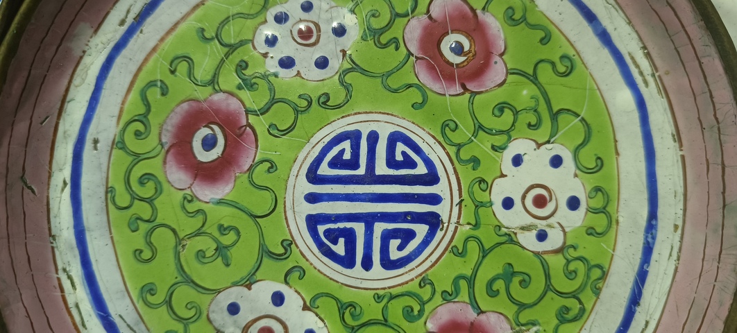 古玩陶瓷銅胎畫彩繪九子串盤真品鑒賞圖