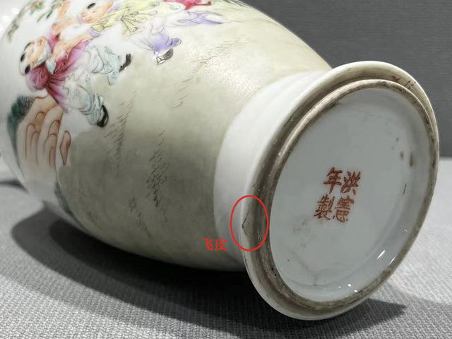 古玩陶瓷民國·粉彩嬰戲紋觀音瓶真品鑒賞圖