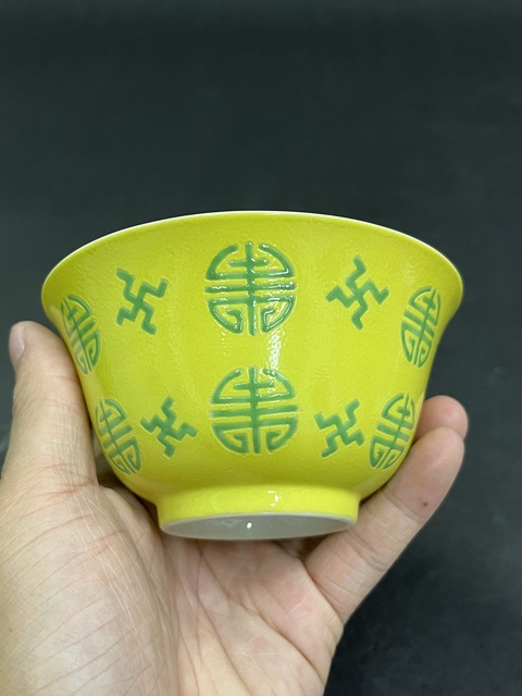 古玩陶瓷清道光 黃地萬福萬壽紋碗真品鑒賞圖