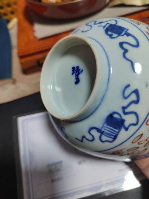 古玩陶瓷清晚期 青花玲瓏描金碗真品鑒賞圖