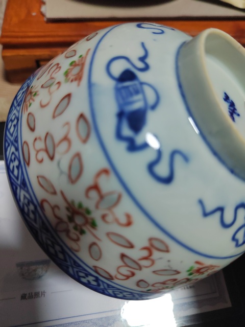 古玩陶瓷清晚期 青花玲瓏描金碗真品鑒賞圖