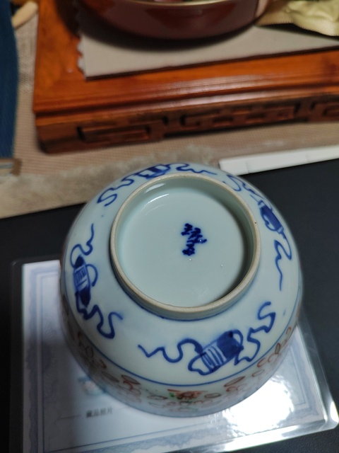 古玩陶瓷清晚期 青花玲瓏描金碗真品鑒賞圖