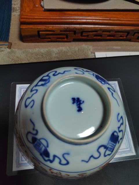 古玩陶瓷清晚期 青花玲瓏描金碗真品鑒賞圖