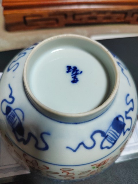 古玩陶瓷清晚期 青花玲瓏描金碗真品鑒賞圖