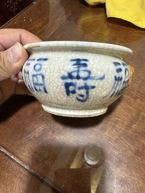 古玩陶瓷清晚期仿哥釉青花福壽獅耳爐真品鑒賞圖