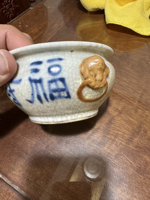 古玩陶瓷清晚期仿哥釉青花福壽獅耳爐真品鑒賞圖