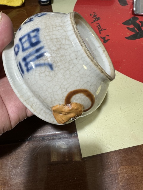 古玩陶瓷清晚期仿哥釉青花福壽獅耳爐真品鑒賞圖