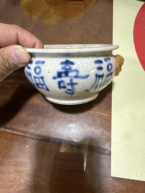 古玩陶瓷清晚期仿哥釉青花福壽獅耳爐真品鑒賞圖