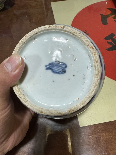 古玩陶瓷明末清初 青花纏枝花卉紋罐真品鑒賞圖
