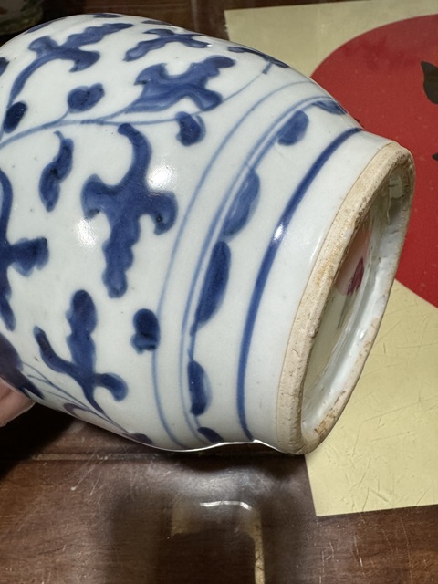 古玩陶瓷明末清初 青花纏枝花卉紋罐真品鑒賞圖