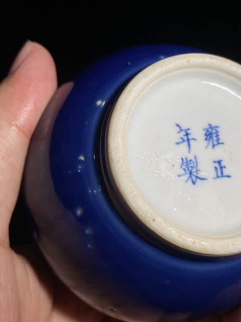 古玩陶瓷藍釉天球瓶真品鑒賞圖