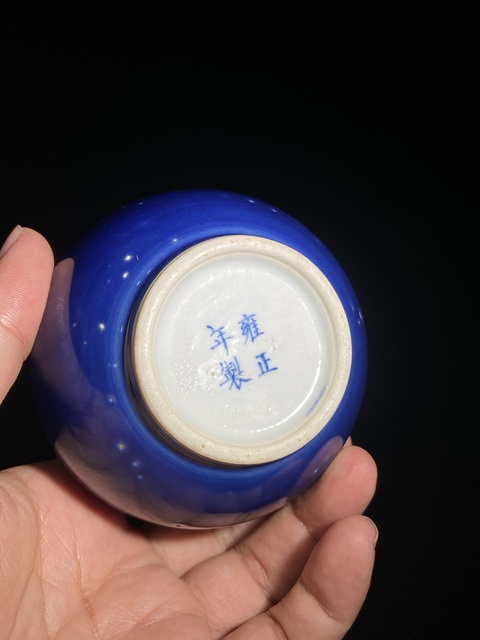 古玩陶瓷藍釉天球瓶真品鑒賞圖