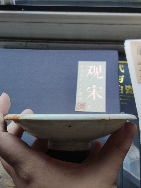 古玩陶瓷湖田窯青白釉娃娃盤真品鑒賞圖