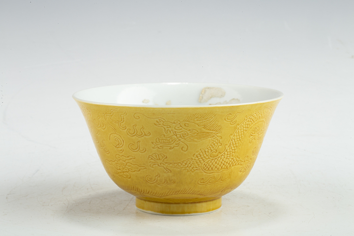 古玩陶瓷光緒·黃釉暗刻趕珠龍紋茶碗（官）真品鑒賞圖