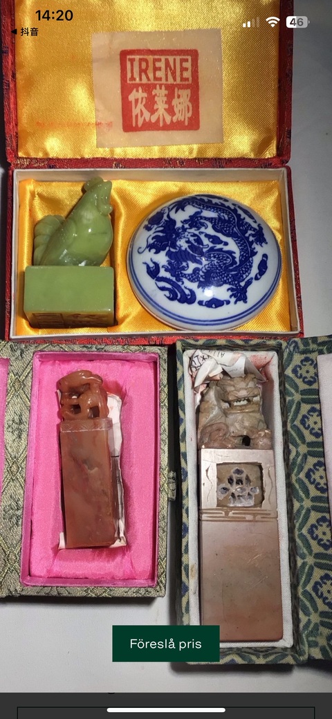 古玩雜項(xiàng)印章一組真品鑒賞圖