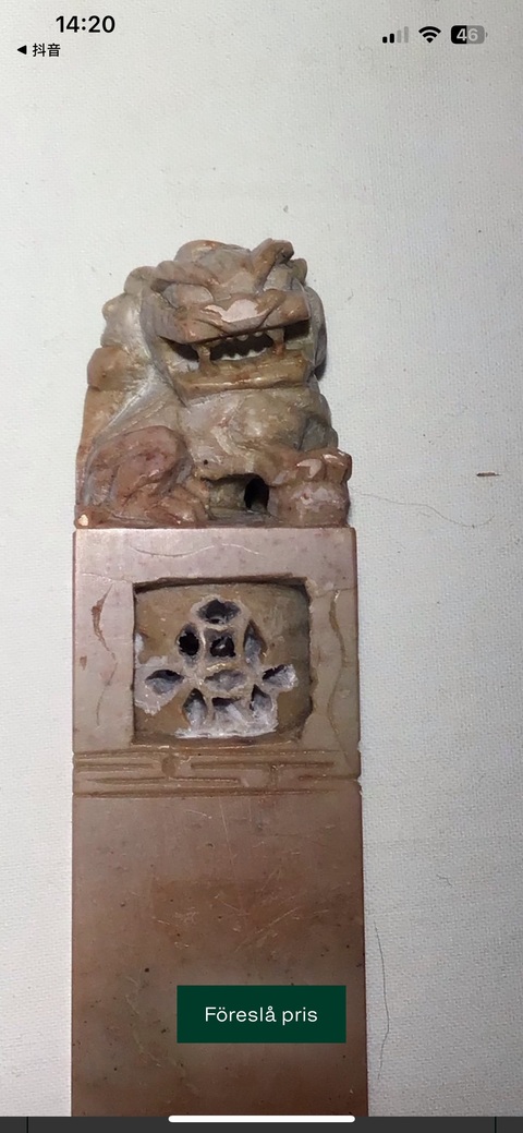 古玩雜項(xiàng)印章一組真品鑒賞圖