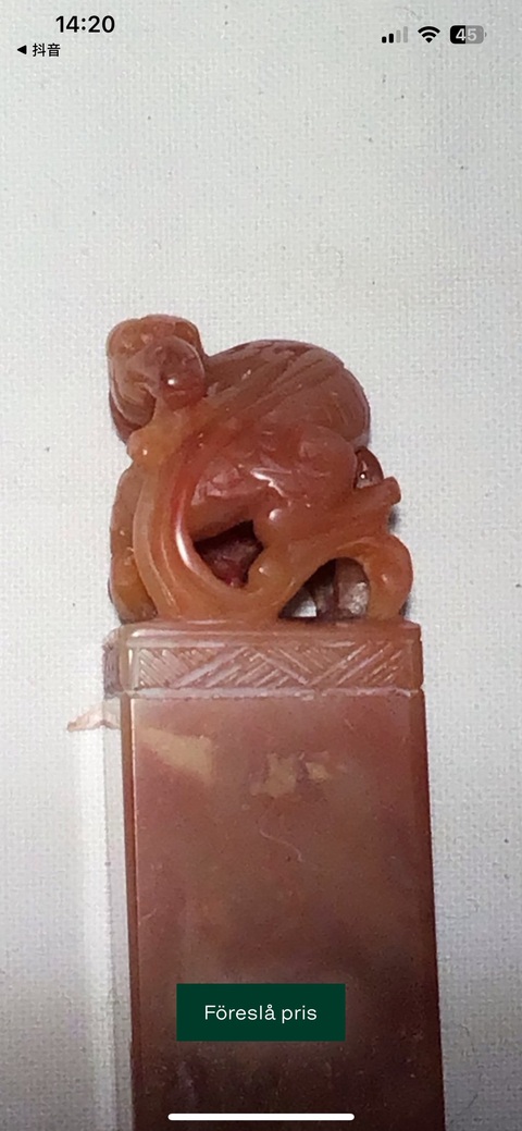 古玩雜項(xiàng)印章一組真品鑒賞圖