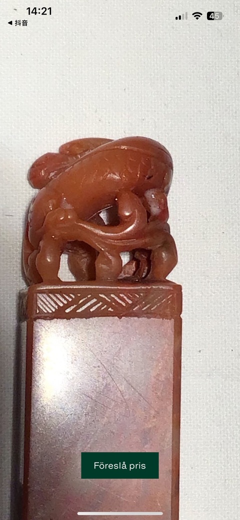 古玩雜項(xiàng)印章一組真品鑒賞圖