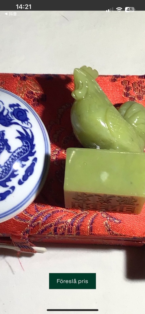 古玩雜項(xiàng)印章一組真品鑒賞圖