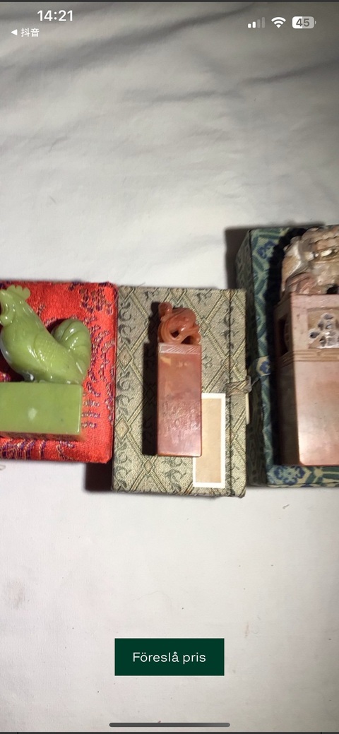 古玩雜項(xiàng)印章一組真品鑒賞圖