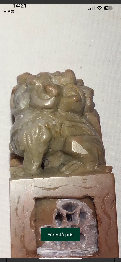 古玩雜項(xiàng)印章一組真品鑒賞圖