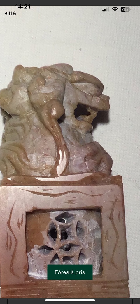 古玩雜項(xiàng)印章一組真品鑒賞圖