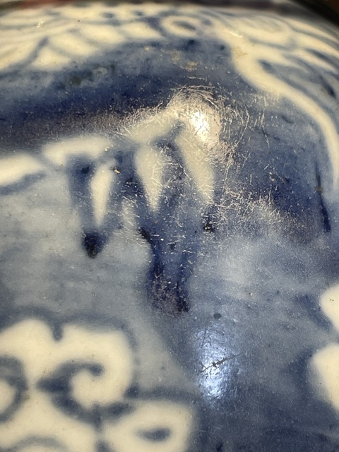 古玩陶瓷龍紋青花瓶改件真品鑒賞圖