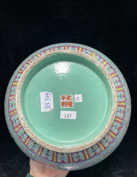 古玩陶瓷粉彩福壽花卉紋大賞瓶拍賣，當前價格5800元